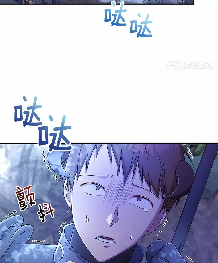 14.你们是谁？ 第104页