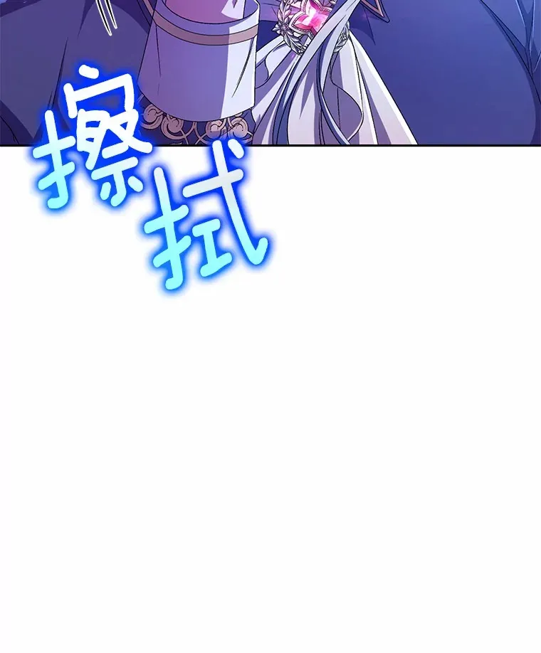 14.你们是谁？ 第110页