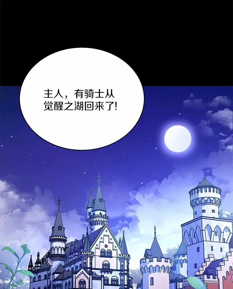 15.去查查她 第1页