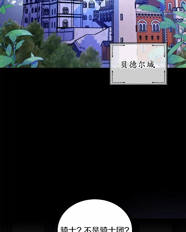 15.去查查她 第2页