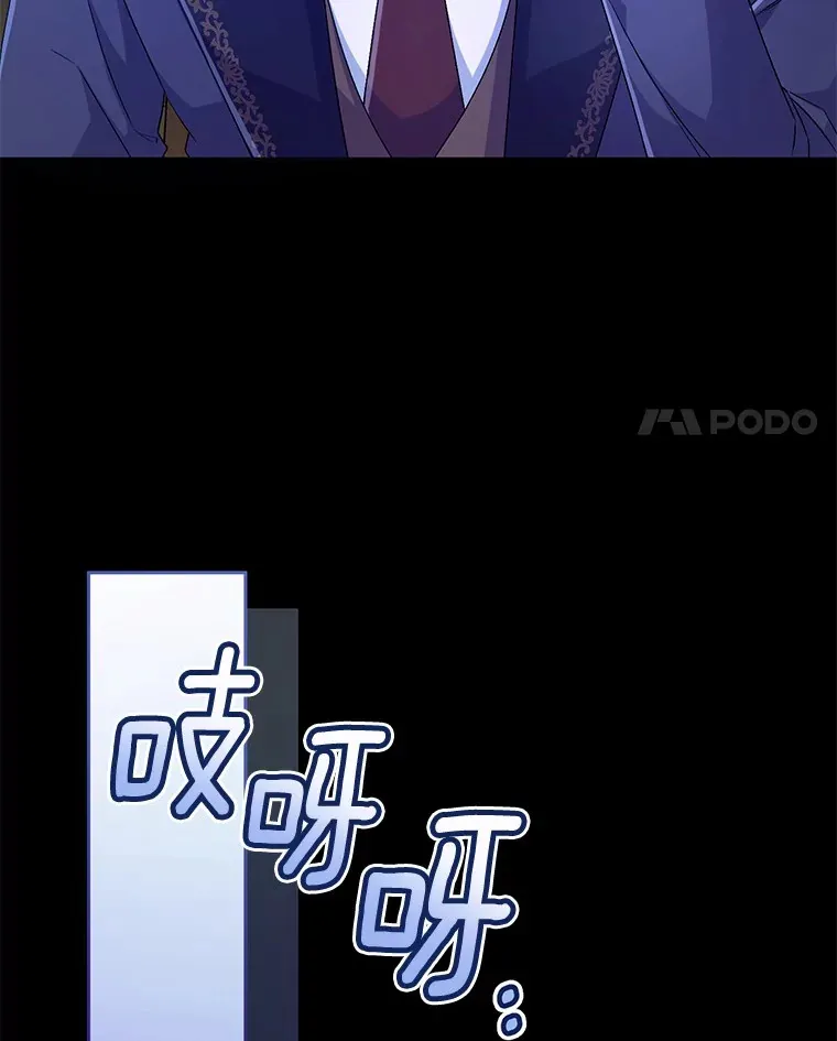 15.去查查她 第4页