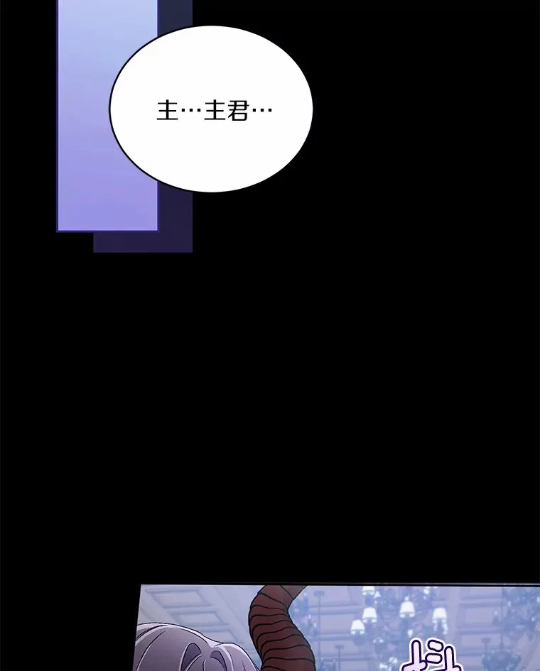 15.去查查她 第5页