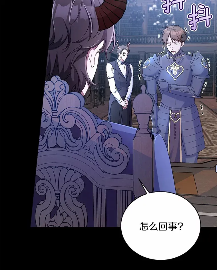 15.去查查她 第6页