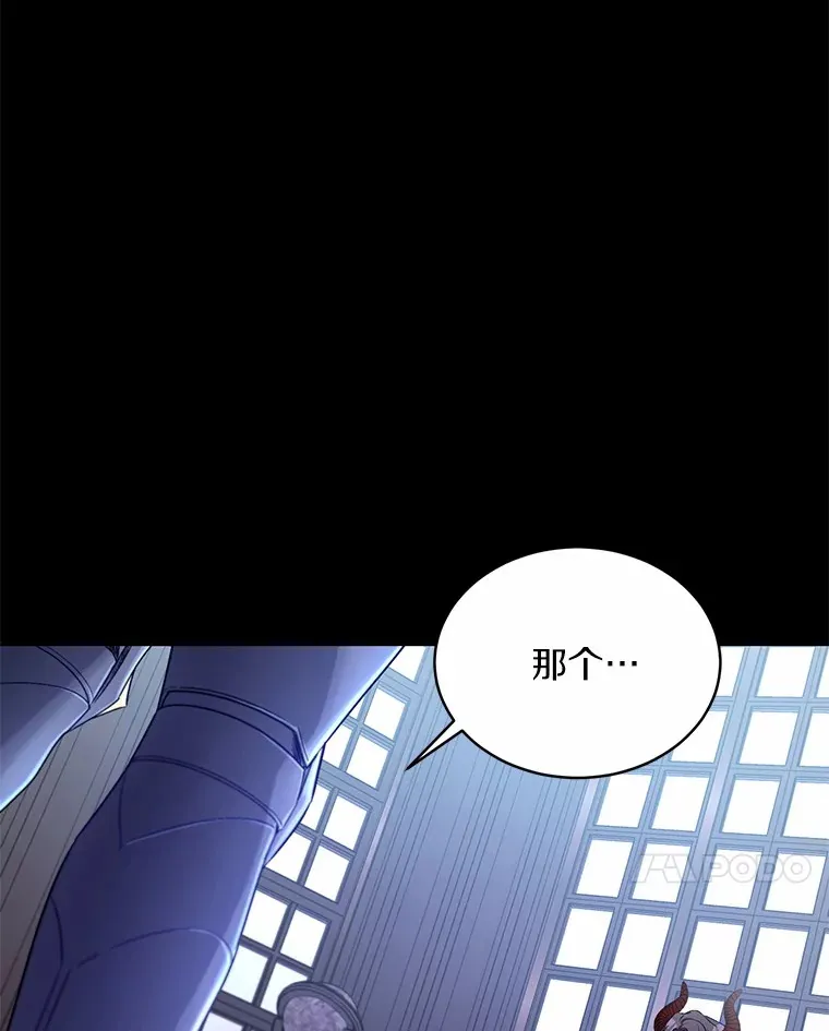 15.去查查她 第7页