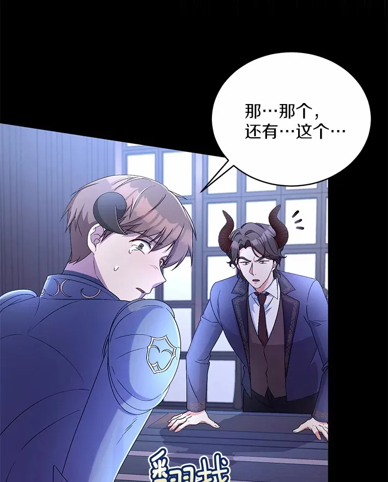 15.去查查她 第12页