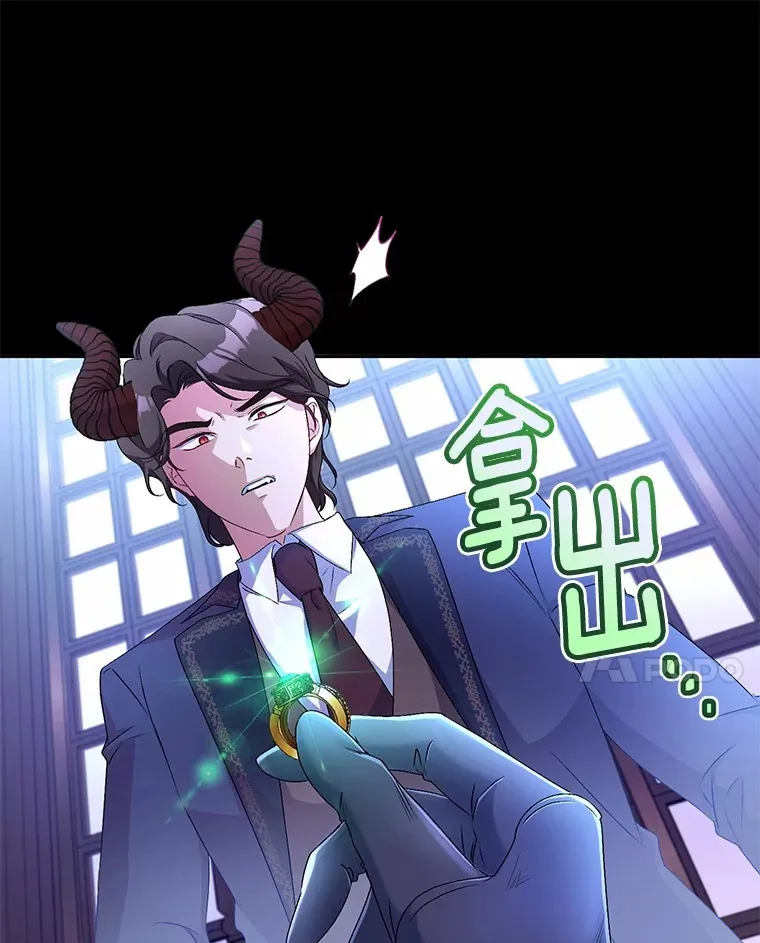 15.去查查她 第14页