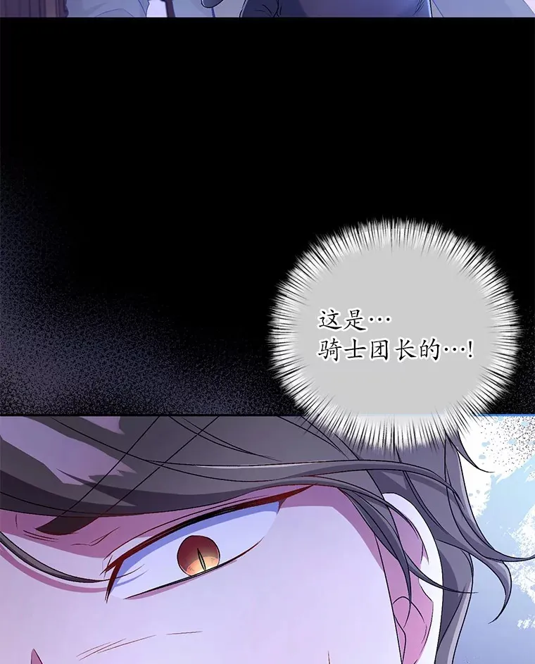 15.去查查她 第15页