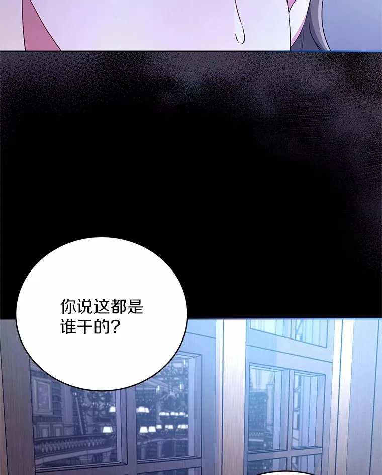 15.去查查她 第16页