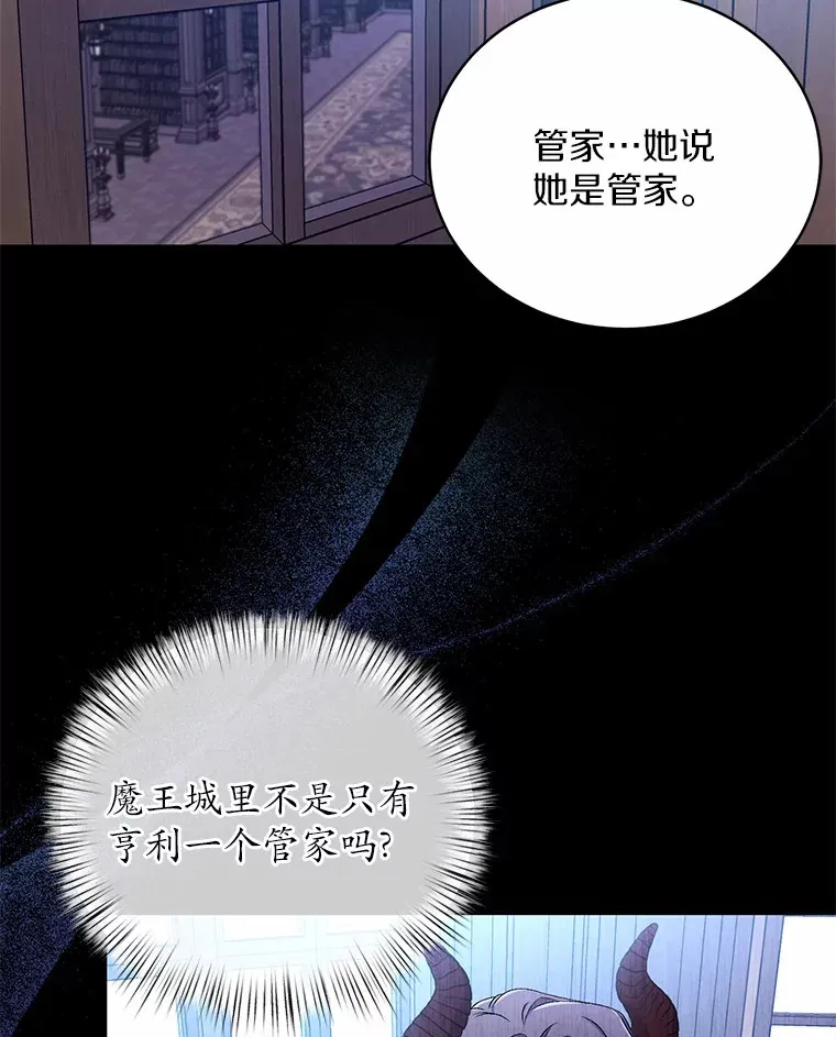 15.去查查她 第17页