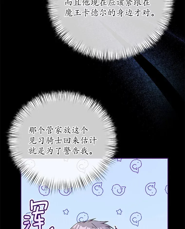 15.去查查她 第19页