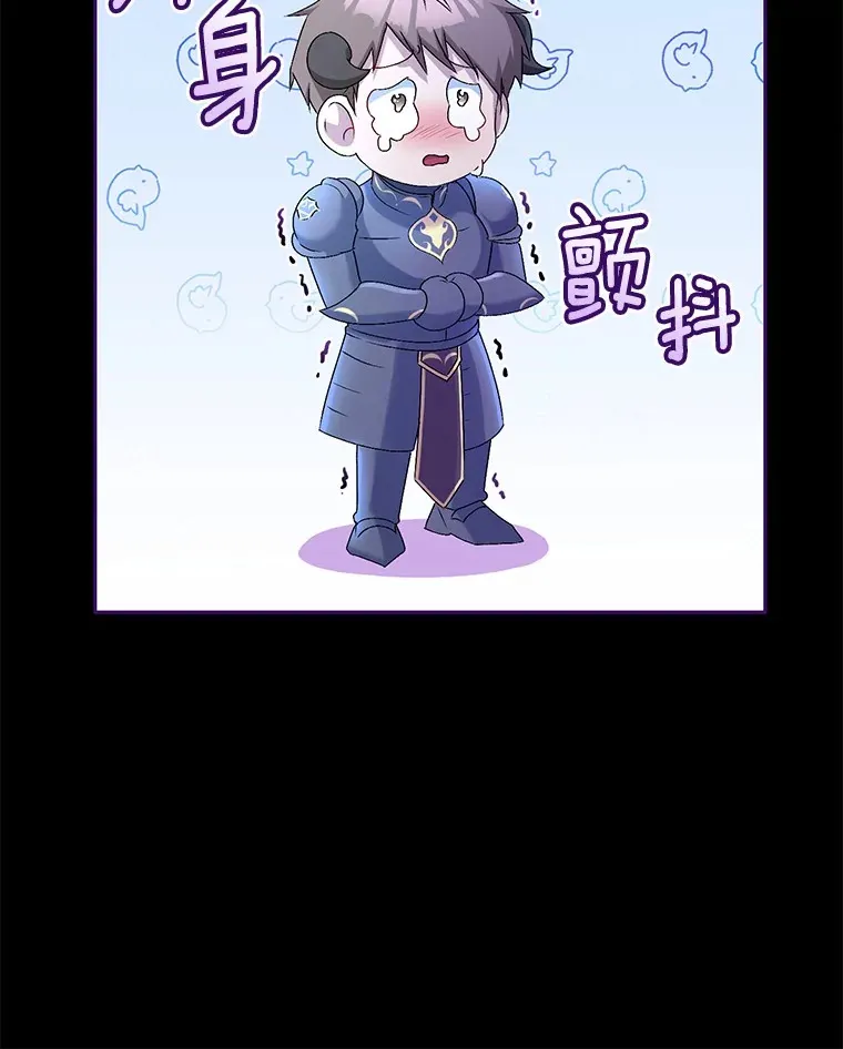 15.去查查她 第20页