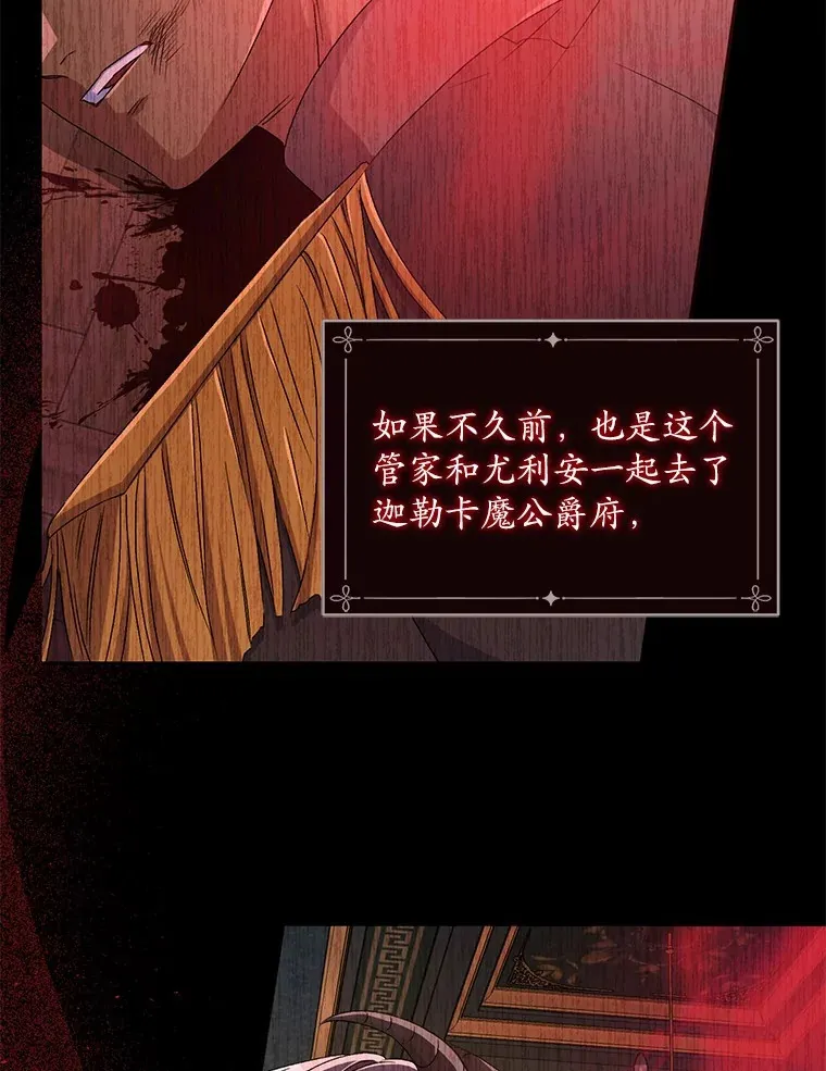 15.去查查她 第22页