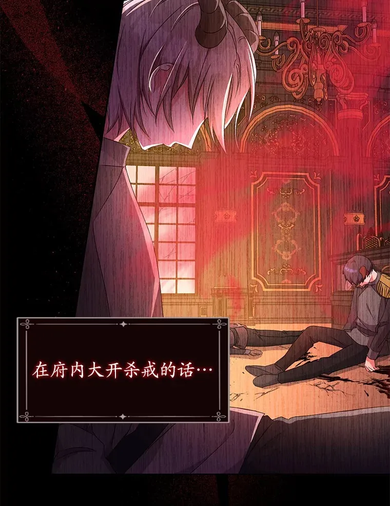15.去查查她 第23页