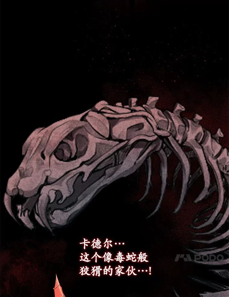 15.去查查她 第24页