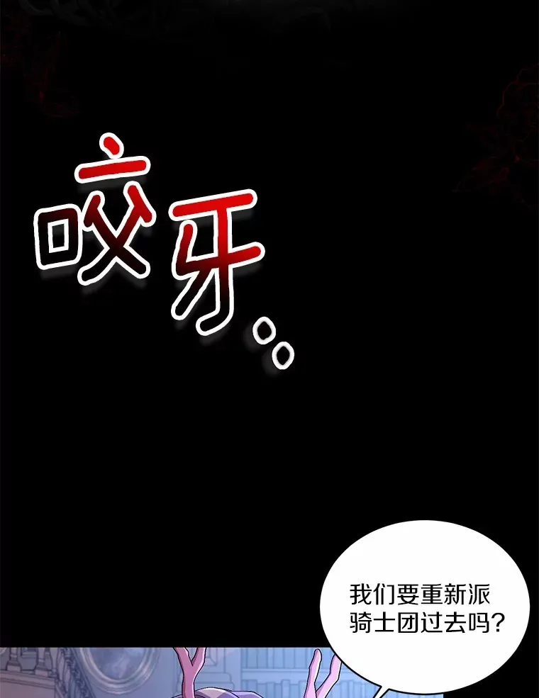 15.去查查她 第26页