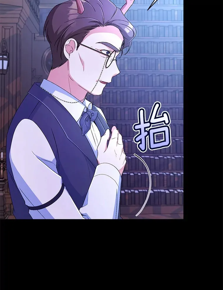 15.去查查她 第27页