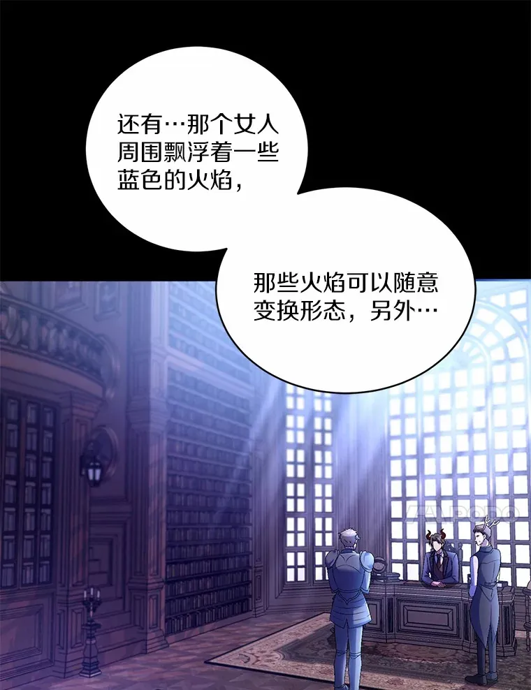 15.去查查她 第34页