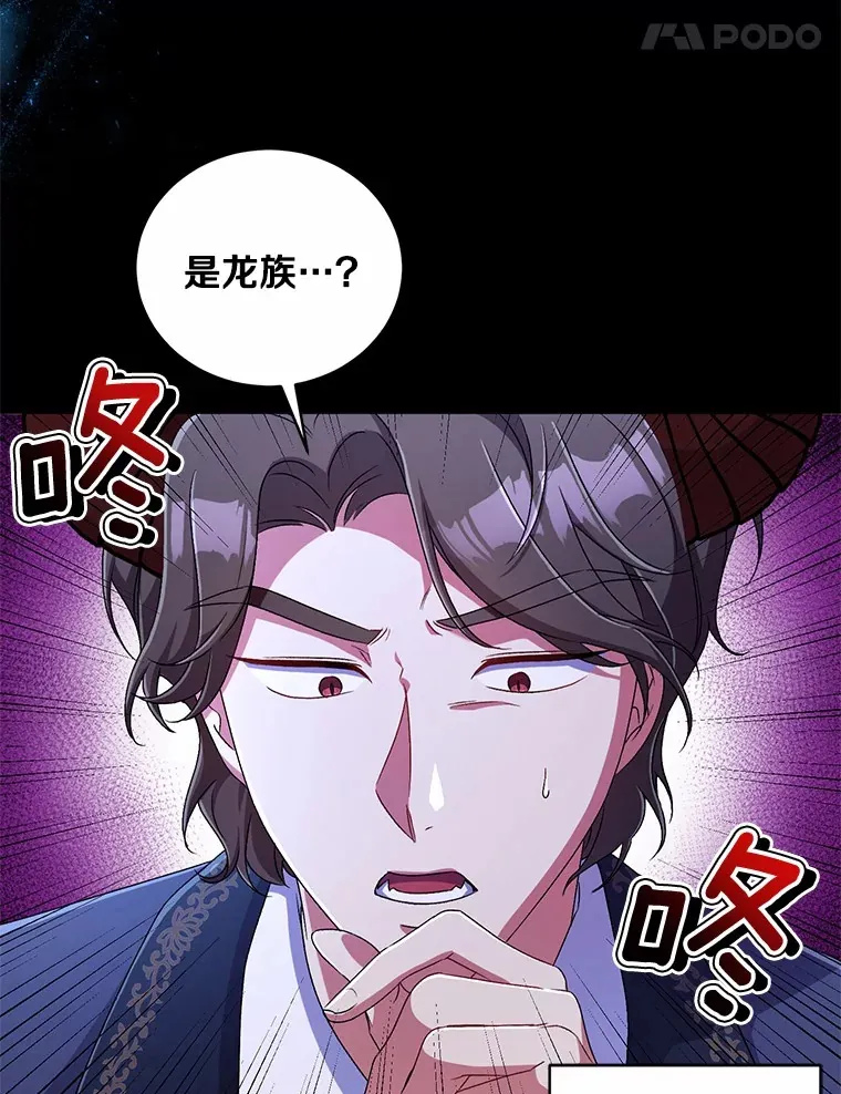 15.去查查她 第38页