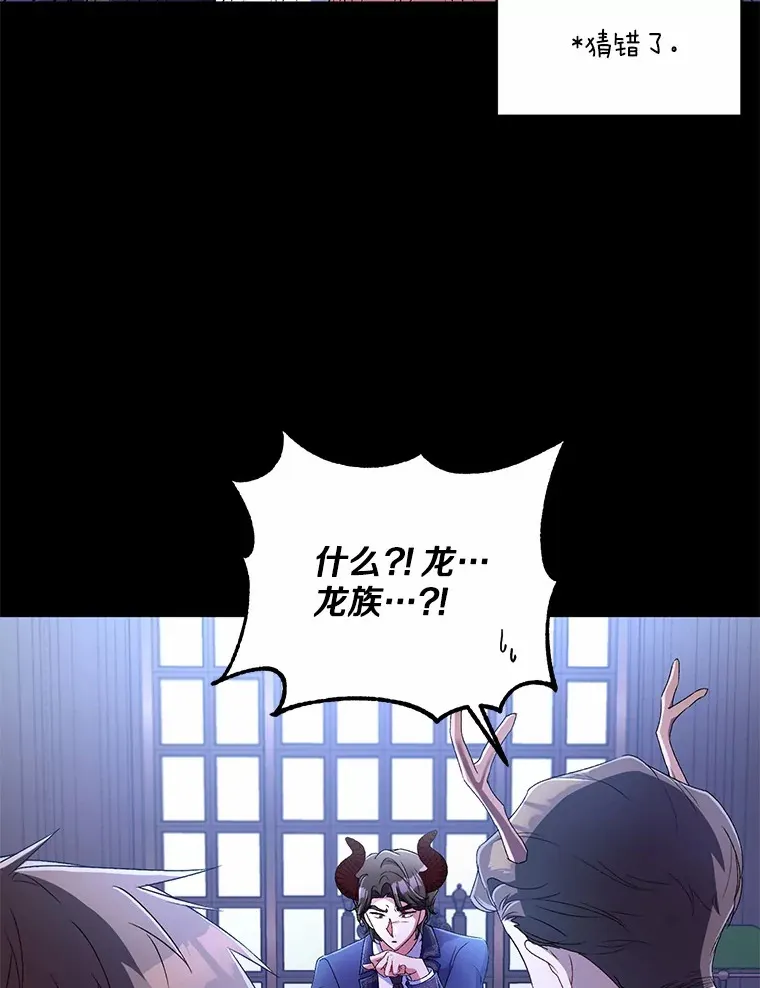 15.去查查她 第39页