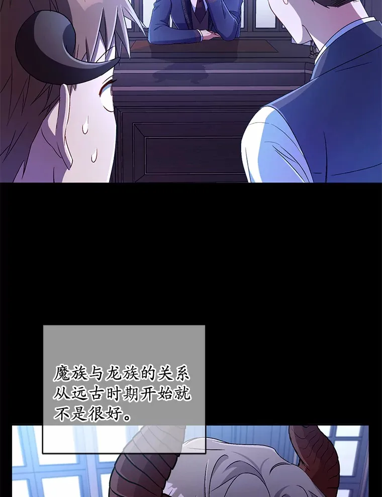 15.去查查她 第40页