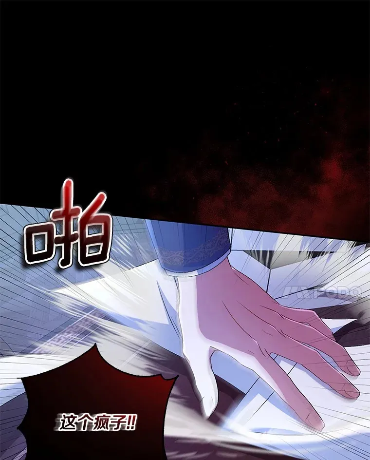 15.去查查她 第44页