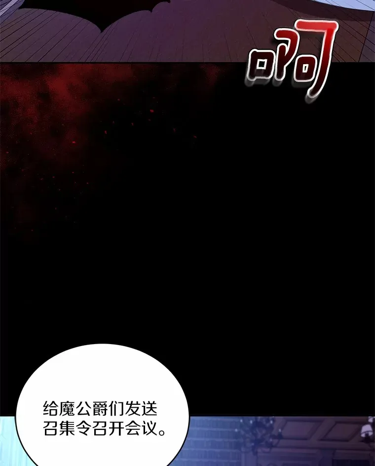 15.去查查她 第45页
