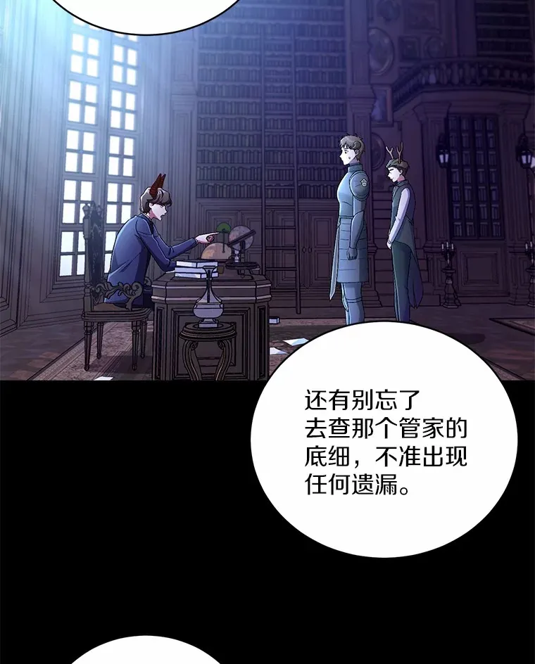 15.去查查她 第46页