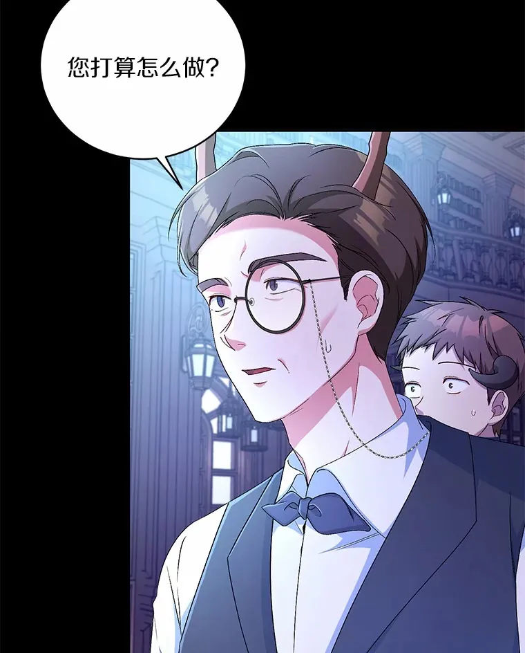 15.去查查她 第47页
