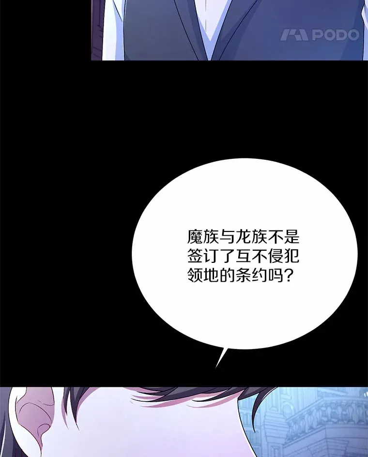 15.去查查她 第48页
