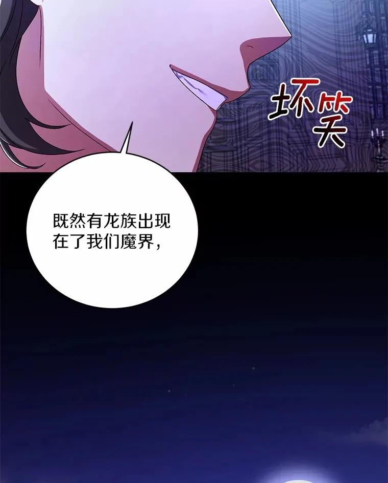 15.去查查她 第49页