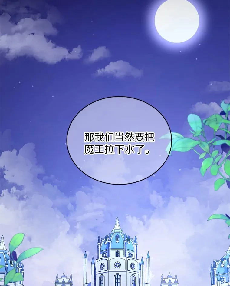 15.去查查她 第50页