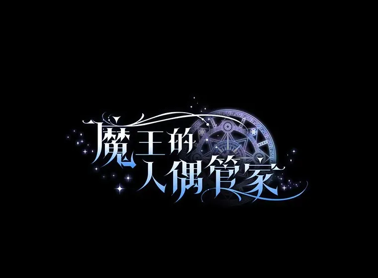 15.去查查她 第52页