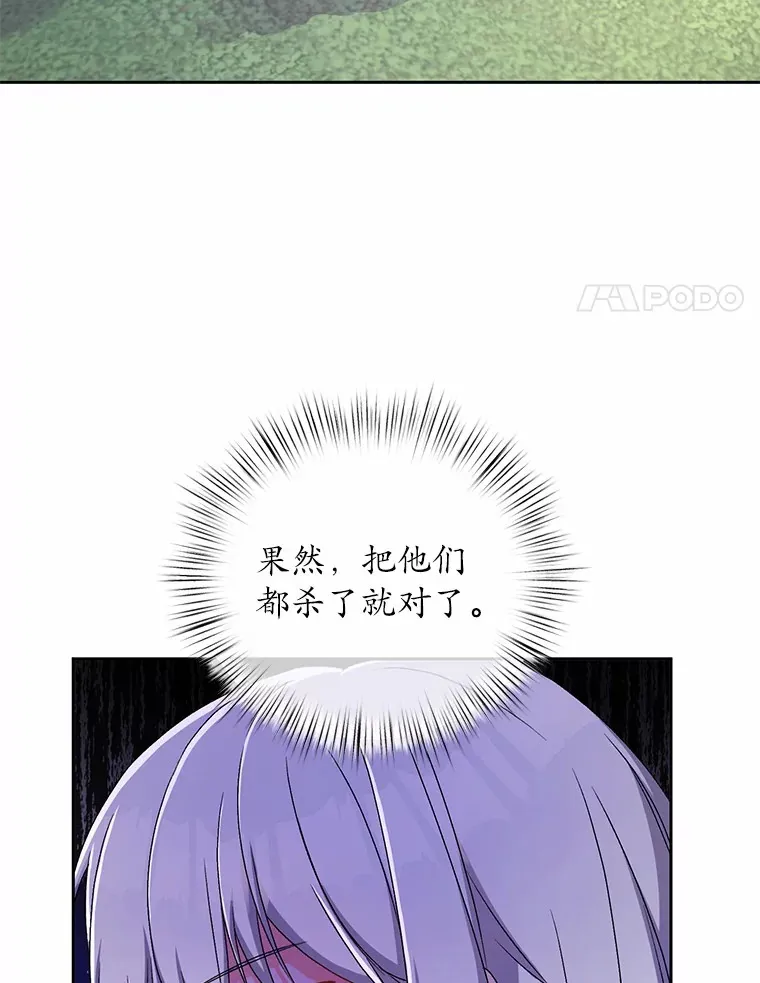 15.去查查她 第62页