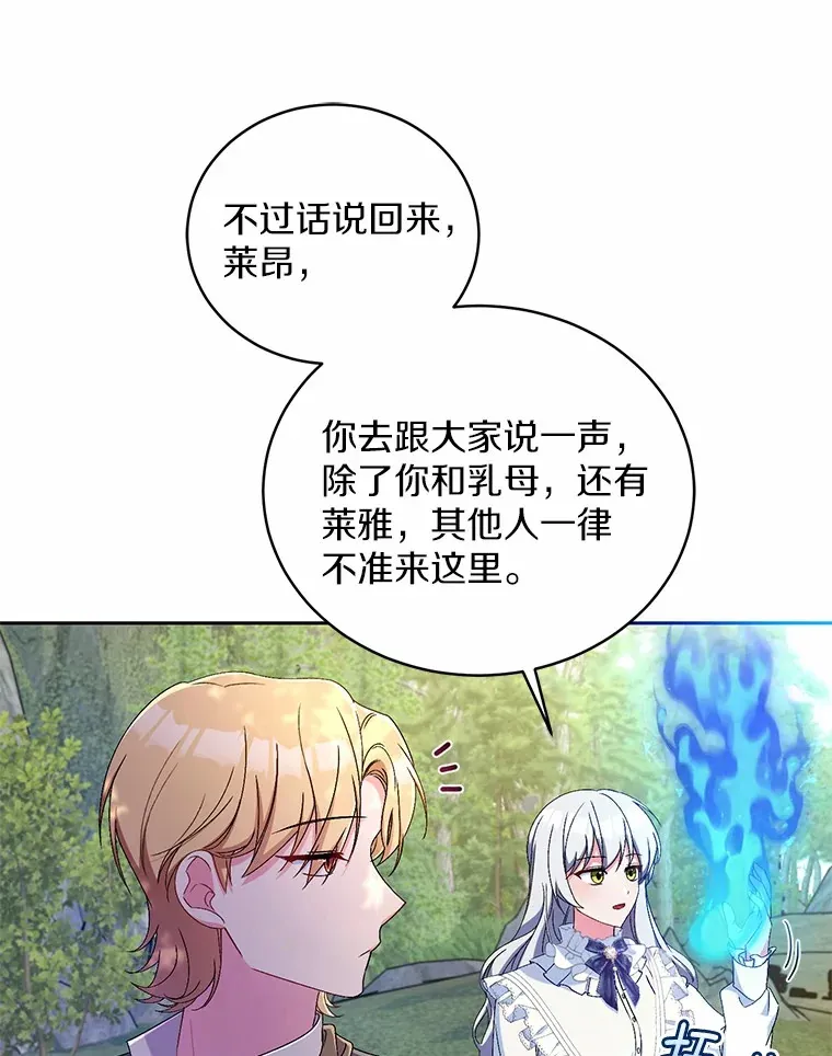 15.去查查她 第64页