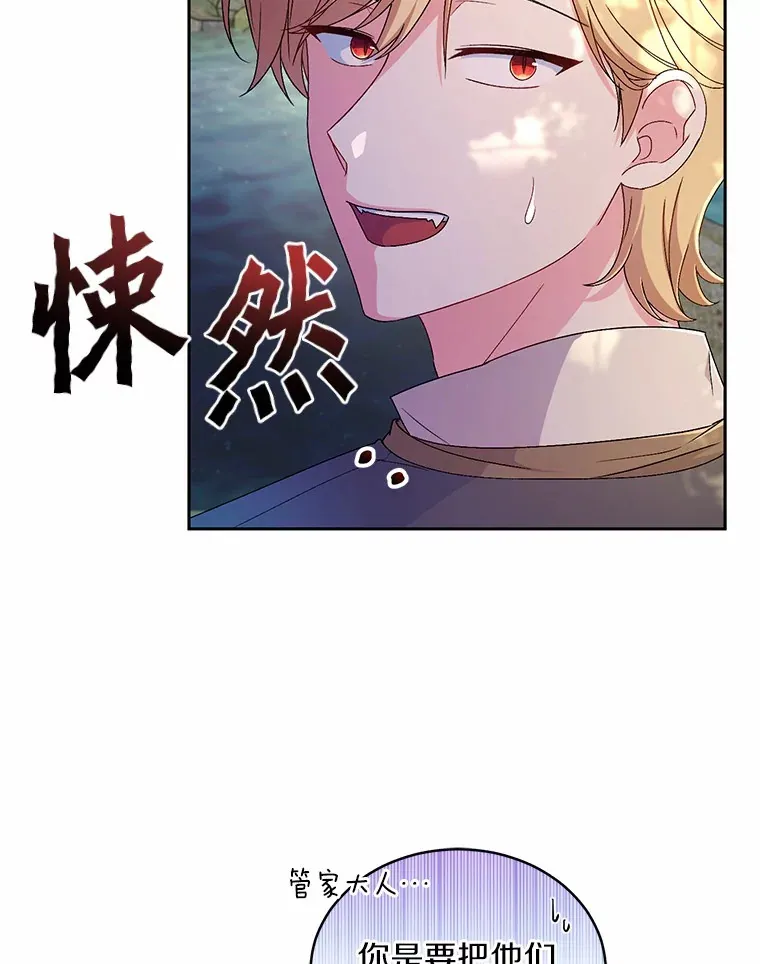15.去查查她 第66页