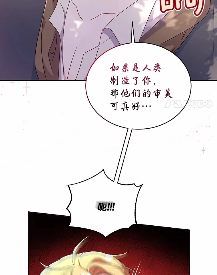 15.去查查她 第72页