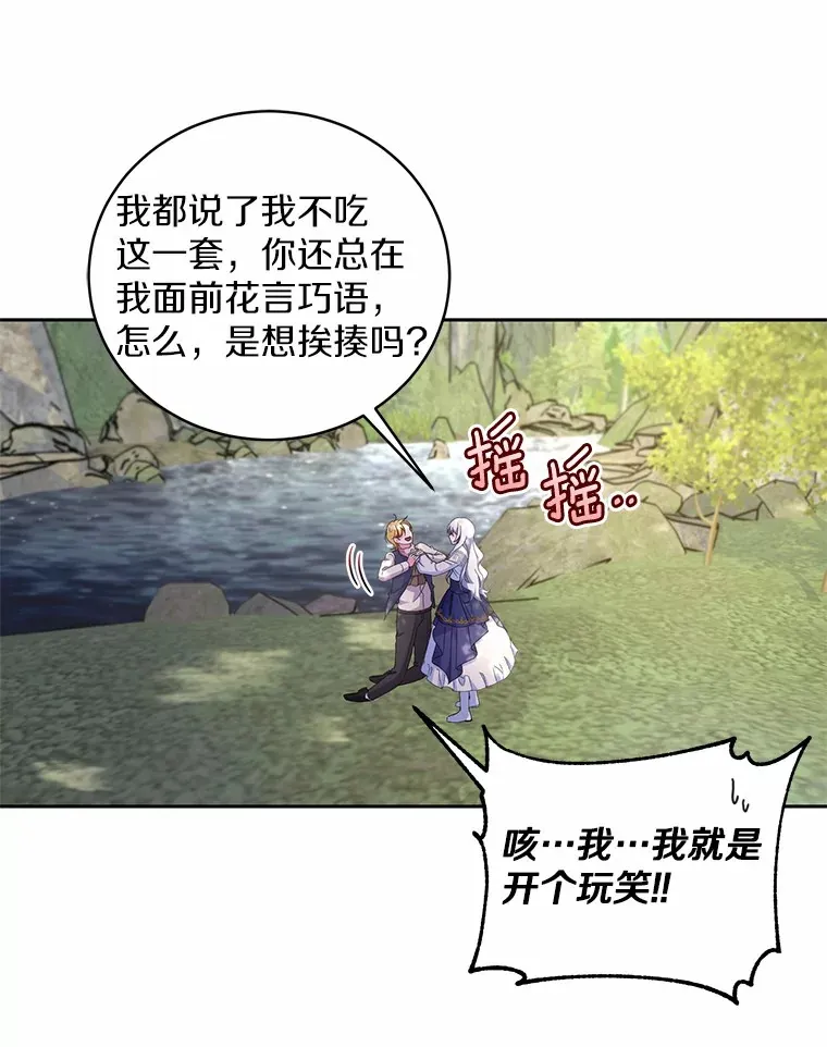 15.去查查她 第74页