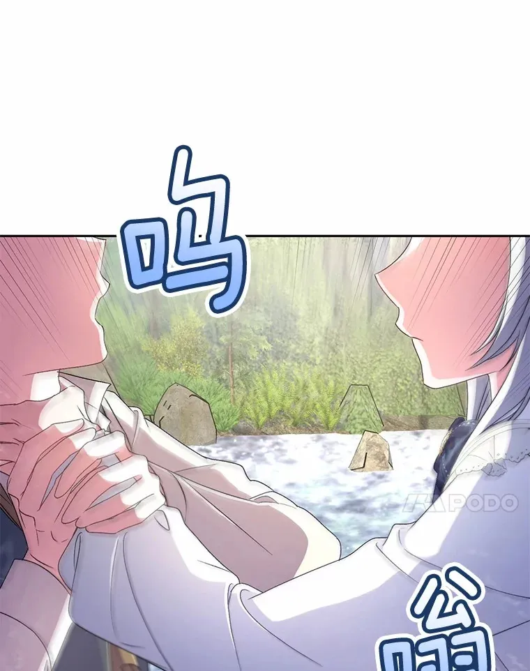 15.去查查她 第75页