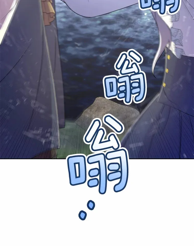 15.去查查她 第76页