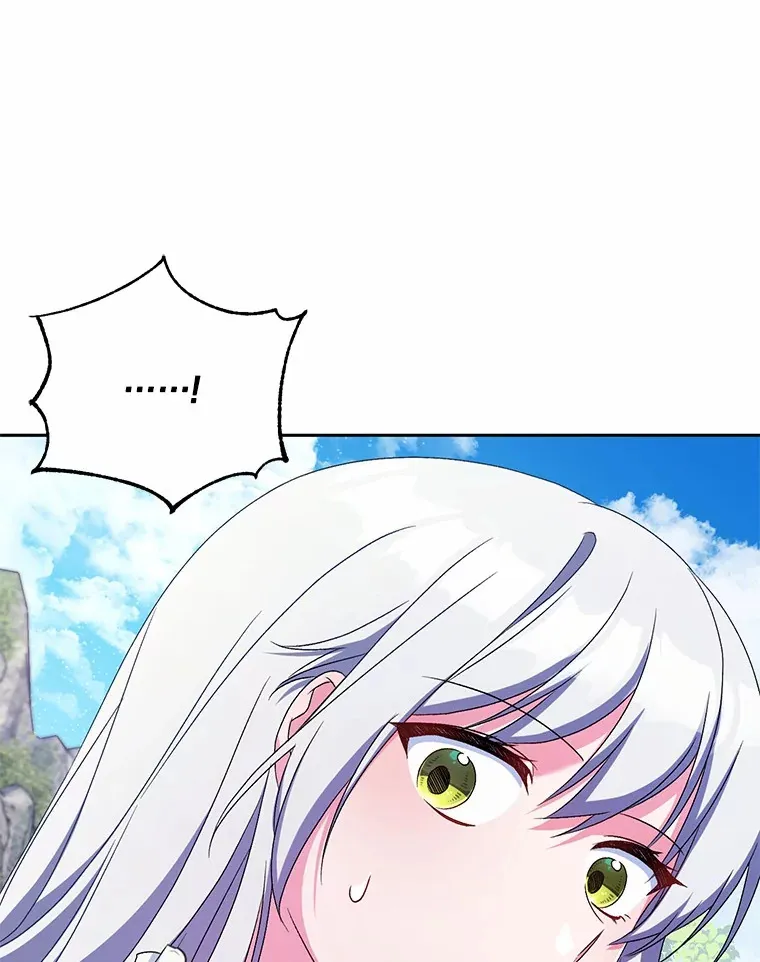 15.去查查她 第77页