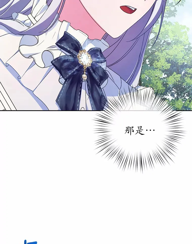 15.去查查她 第78页