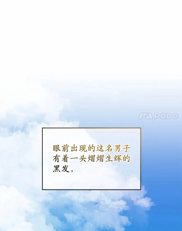15.去查查她 第82页