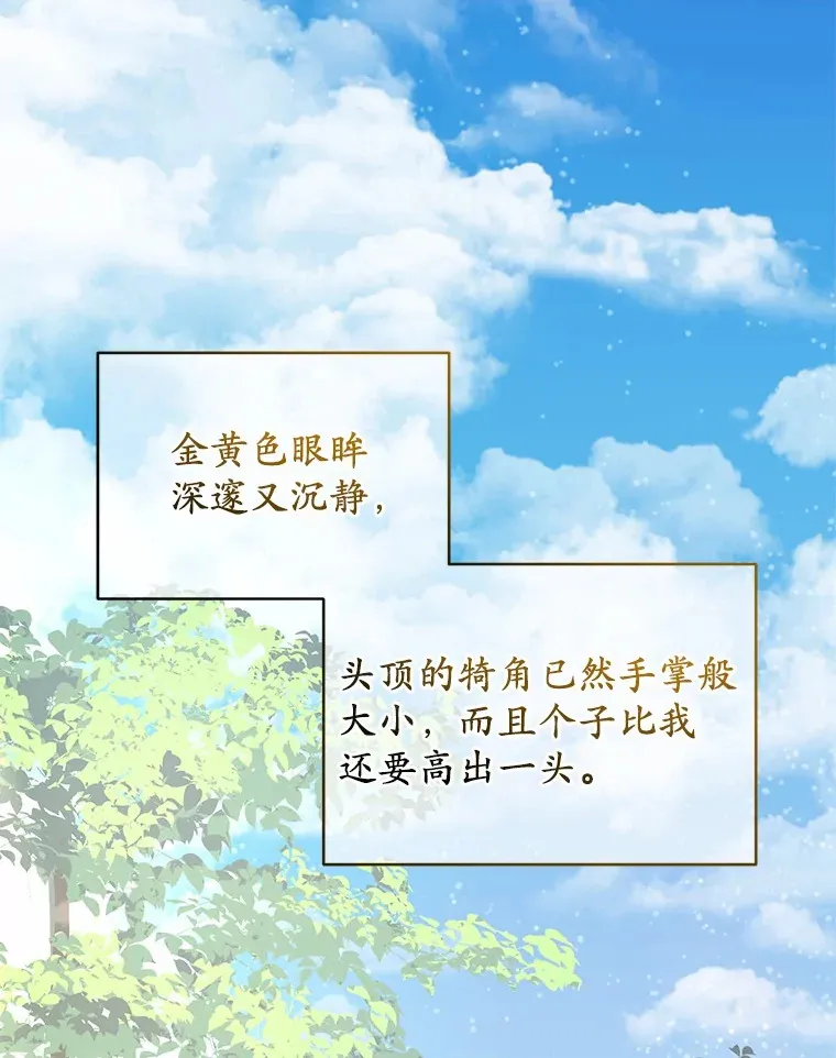 15.去查查她 第83页