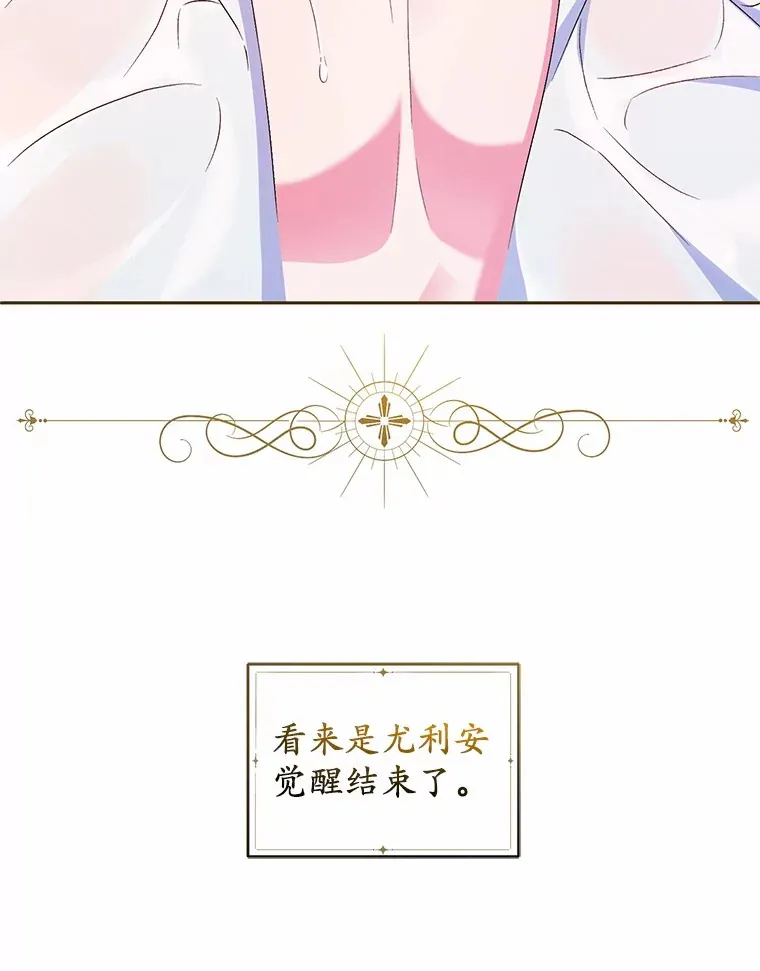 15.去查查她 第86页