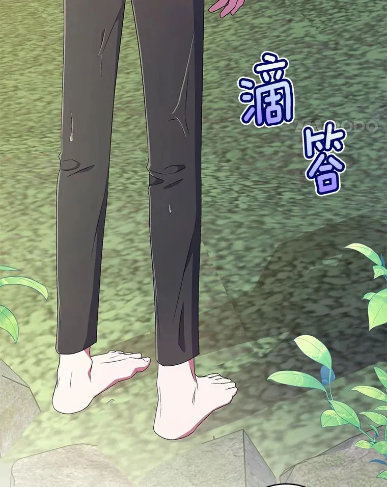 15.去查查她 第89页