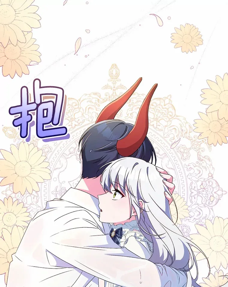 15.去查查她 第91页