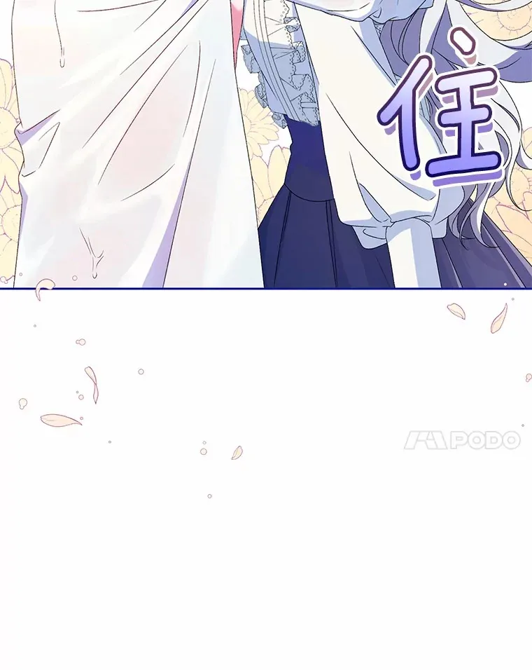 15.去查查她 第92页