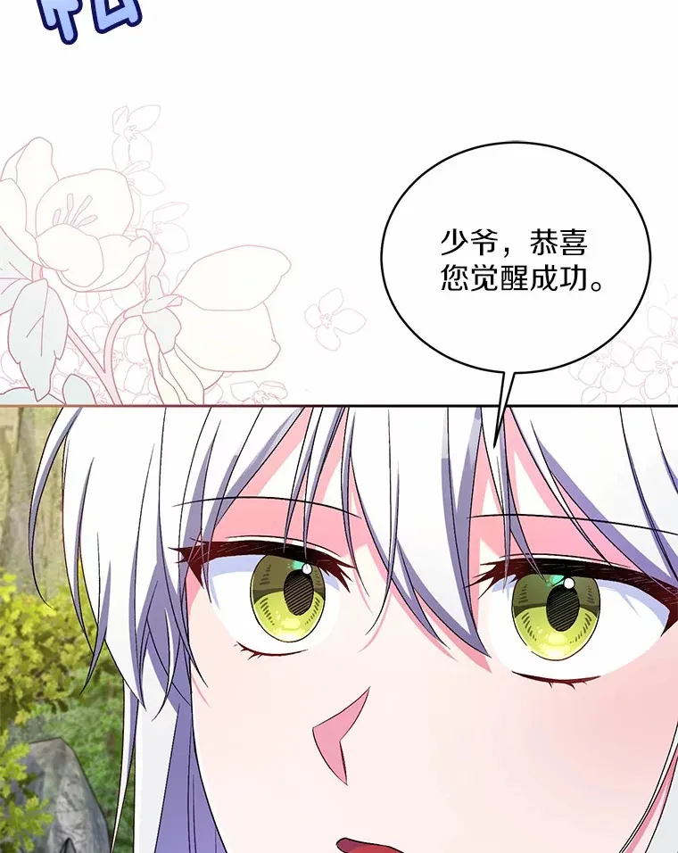 15.去查查她 第94页