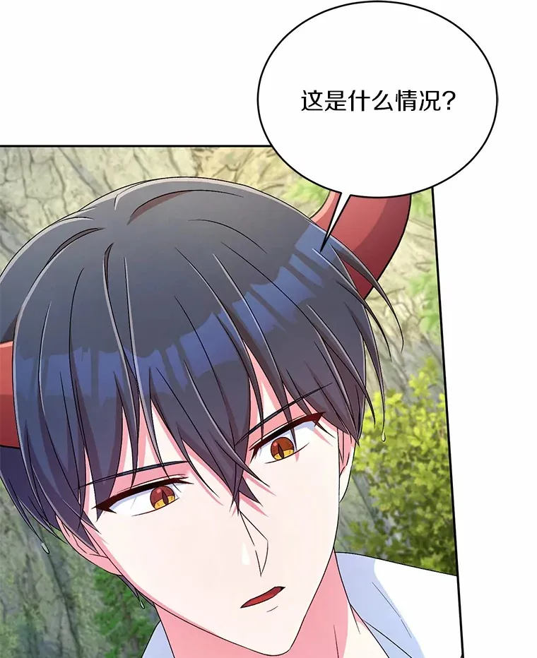 15.去查查她 第102页