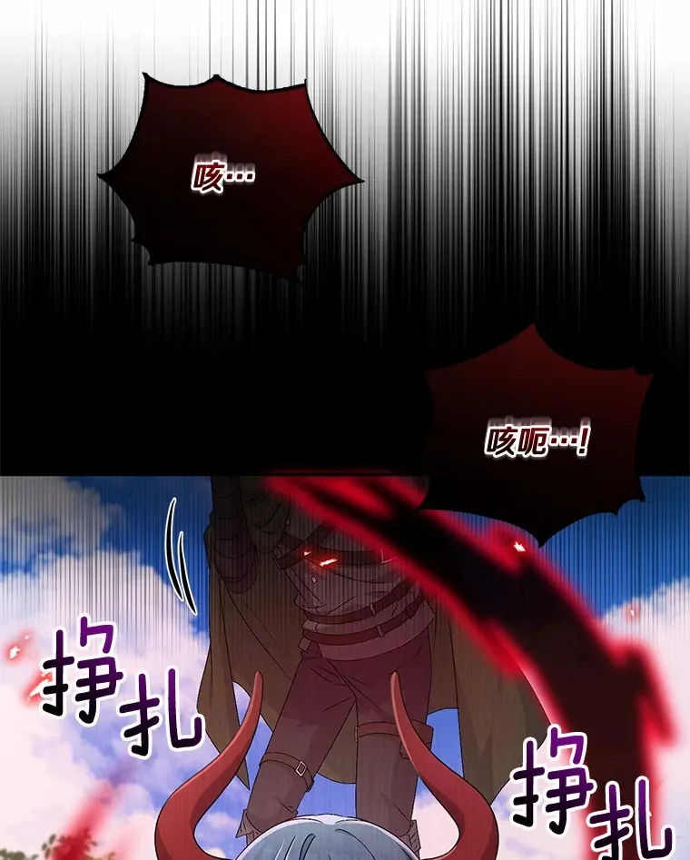 15.去查查她 第111页